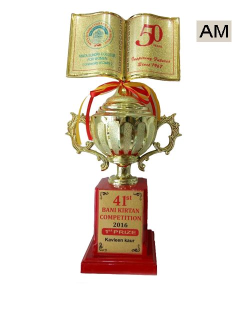 book trophy